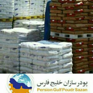 فروش کربنات کلسیم پودری